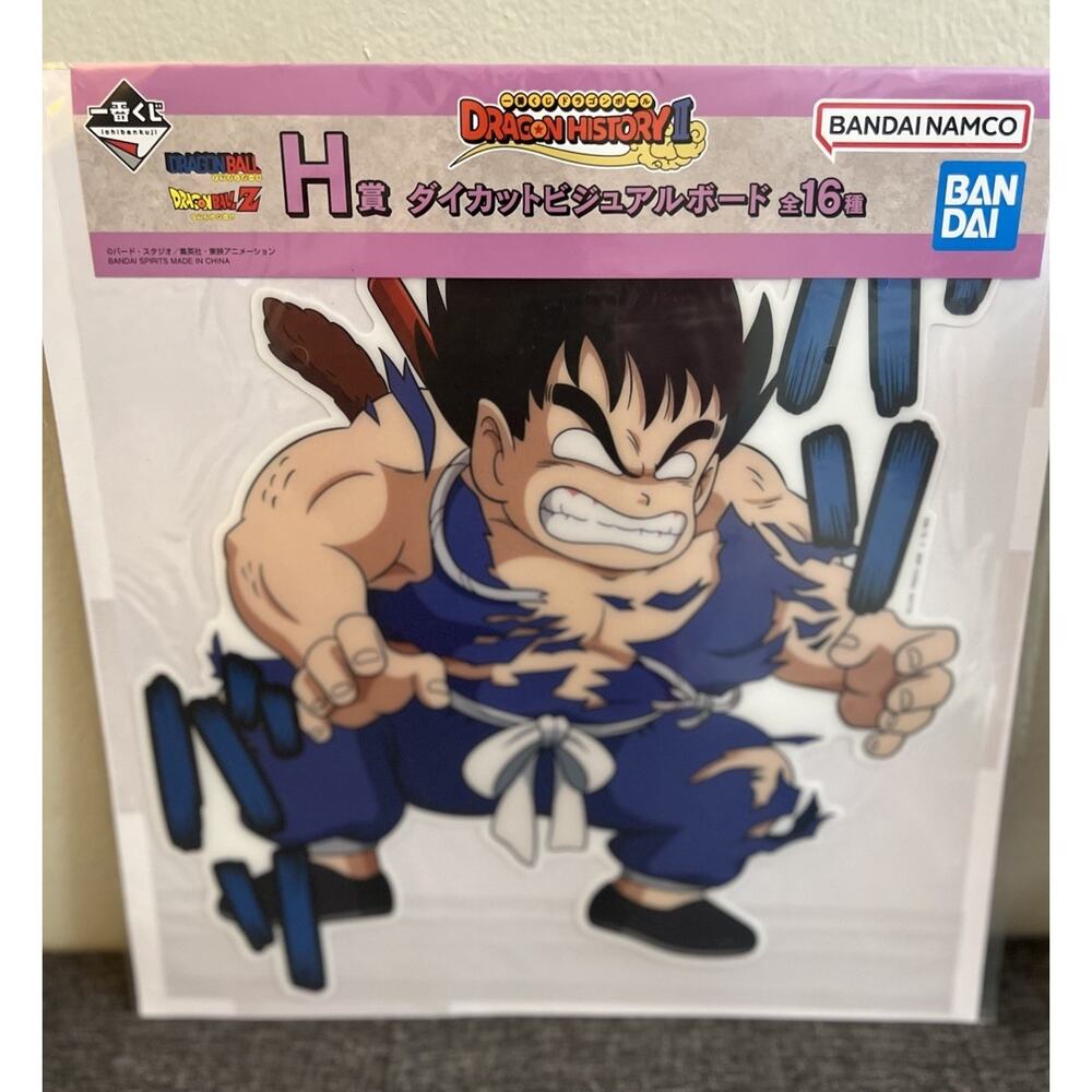 Dragonball Z Ichiban Kuji Son Goku Visual Board Brand New US Seller